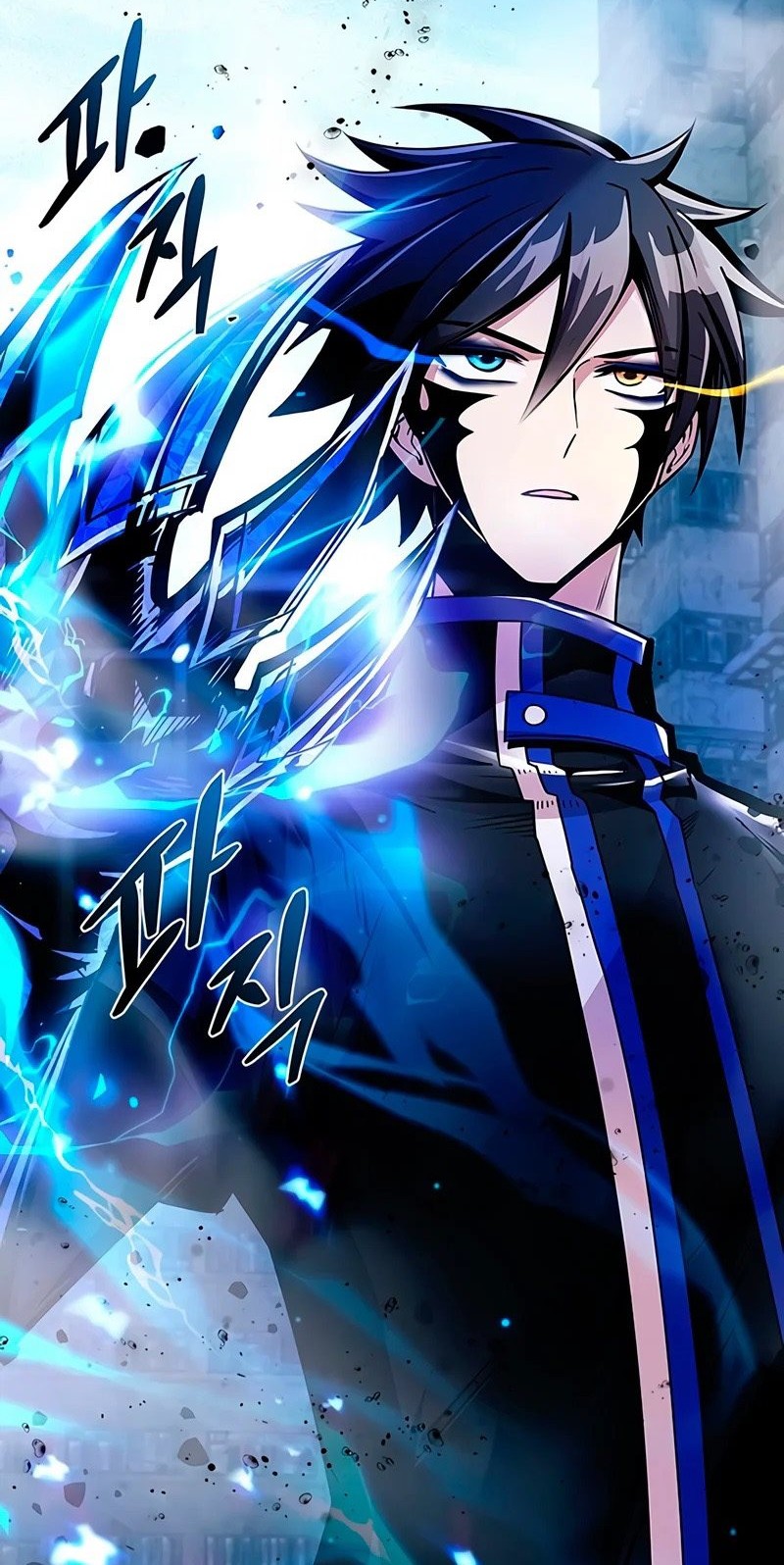 Villain To Kill Bab 59 halaman 79