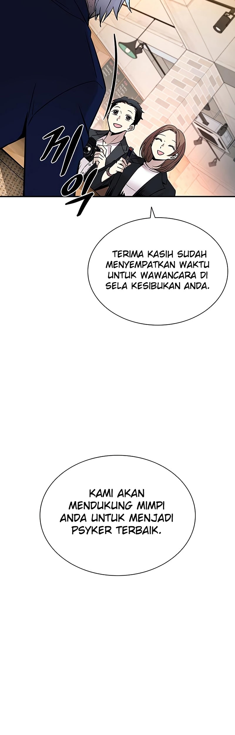Villain To Kill Bab 70 halaman 24