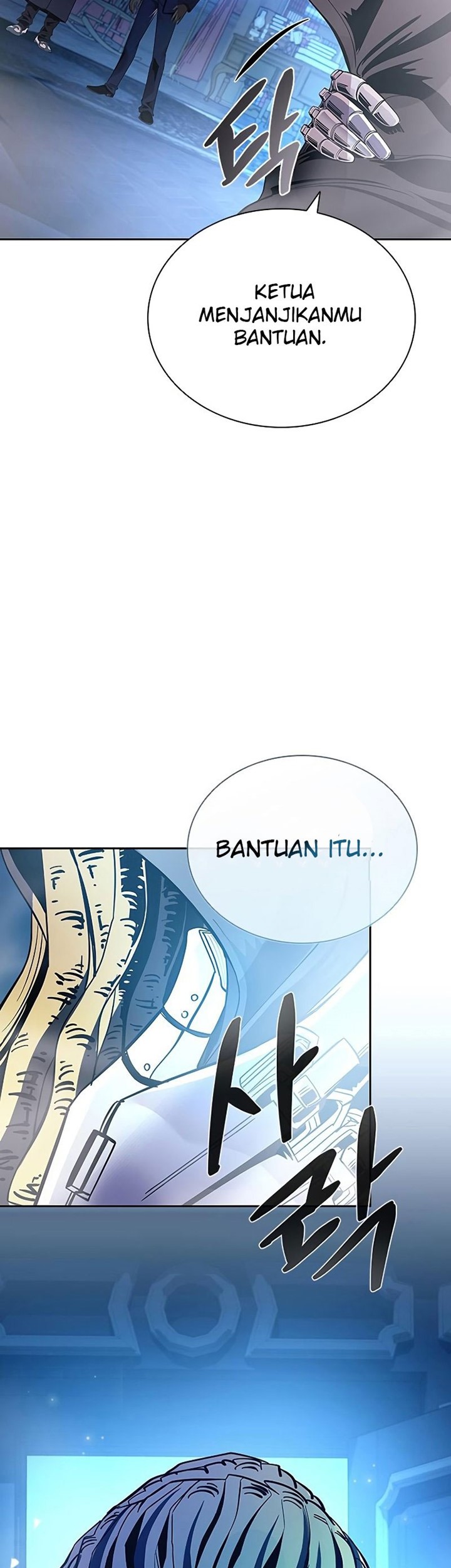 Villain To Kill Bab 82 halaman 58