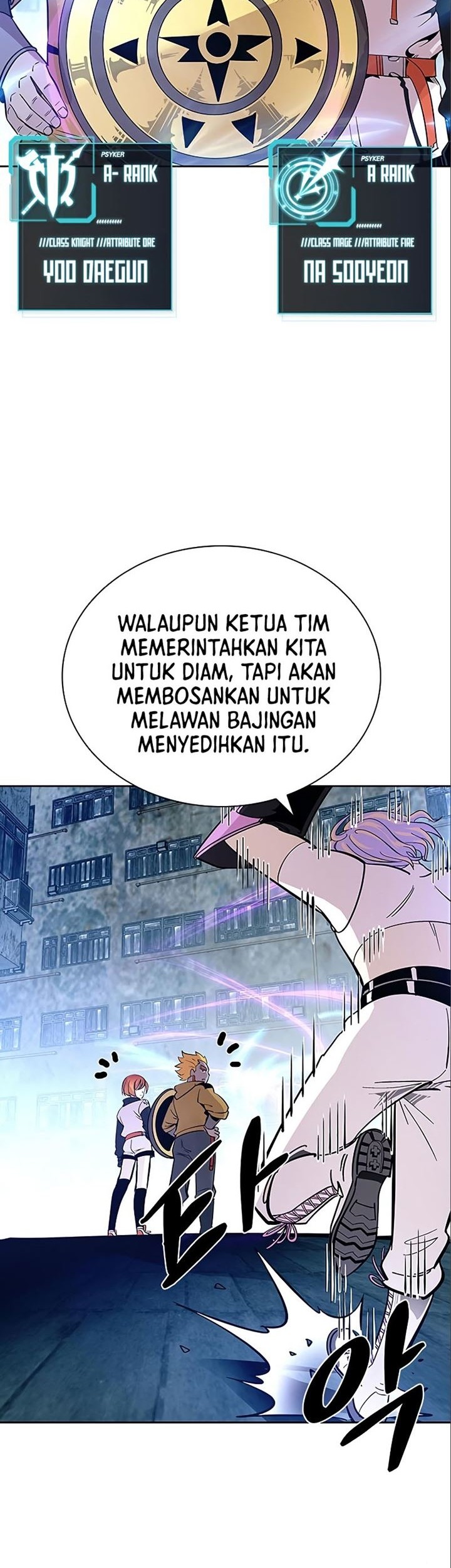 Villain To Kill Bab 90 halaman 102