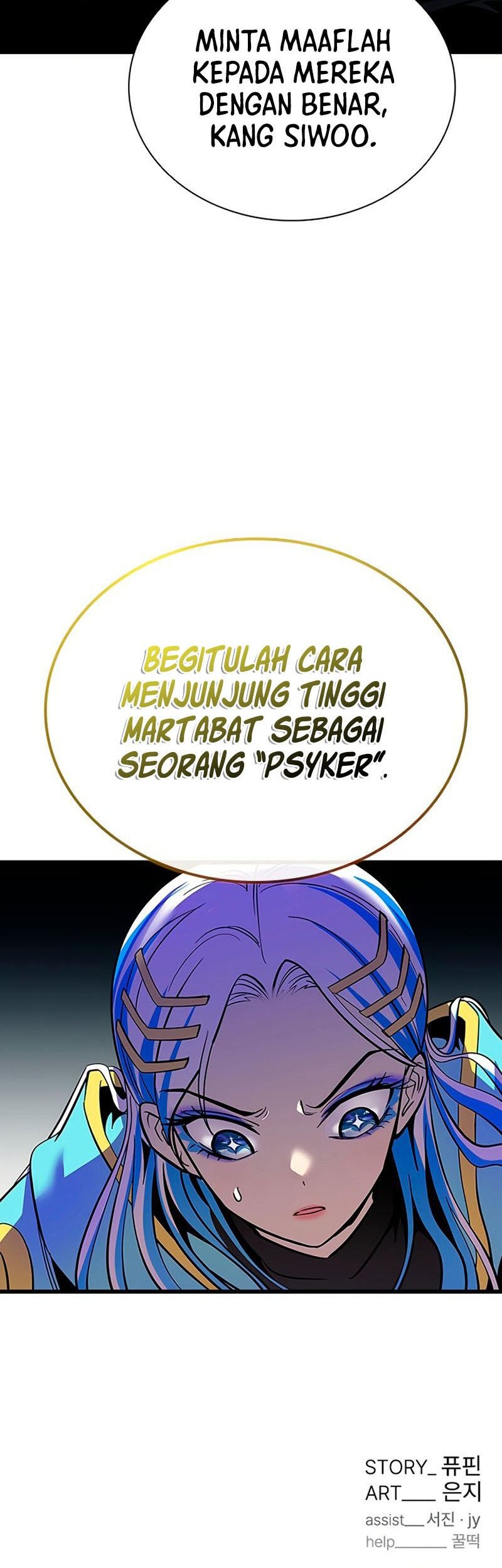 Villain To Kill Bab 93 halaman 67