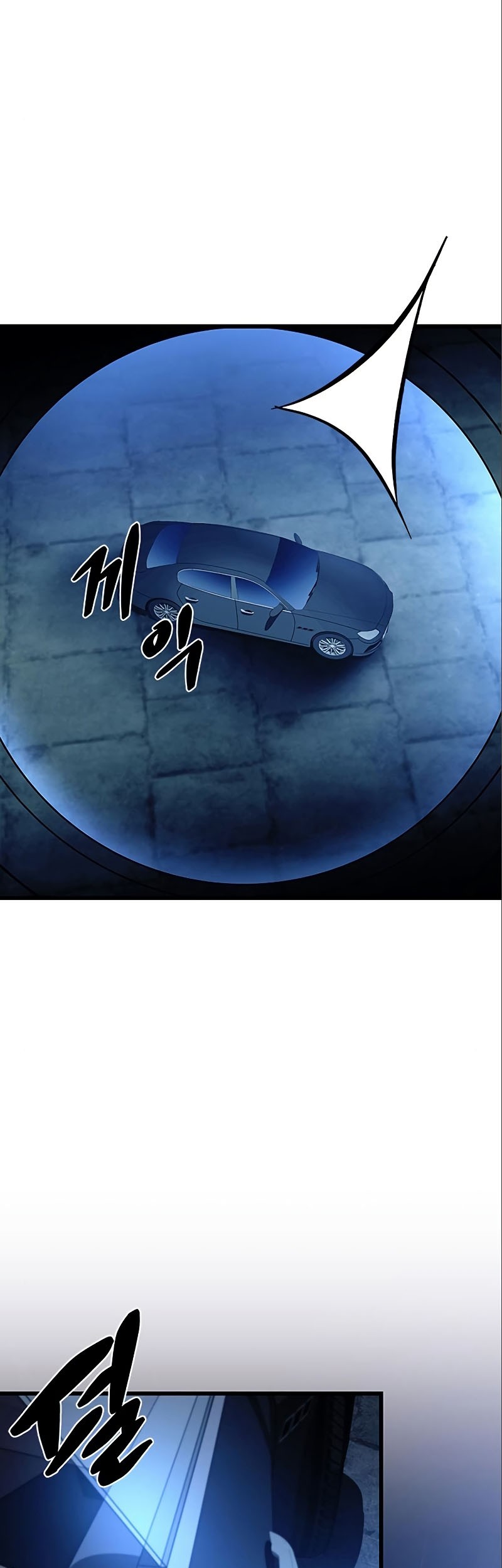 Villain To Kill Bab 95 halaman 32