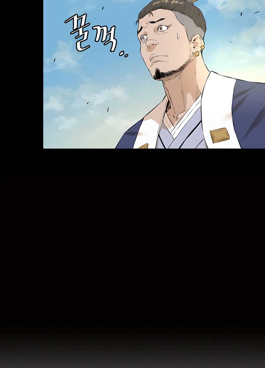Villain Unrivaled Bab 08 halaman 23
