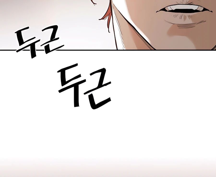 Villain Unrivaled chapter 10 halaman 74