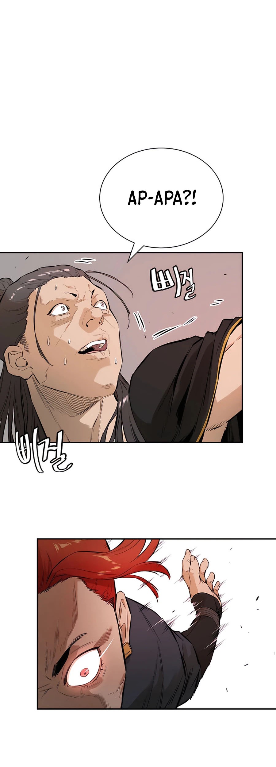 Villain Unrivaled chapter 12 halaman 17