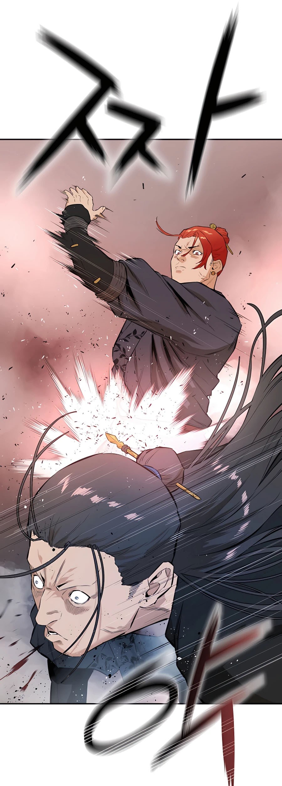 Villain Unrivaled chapter 12 halaman 19
