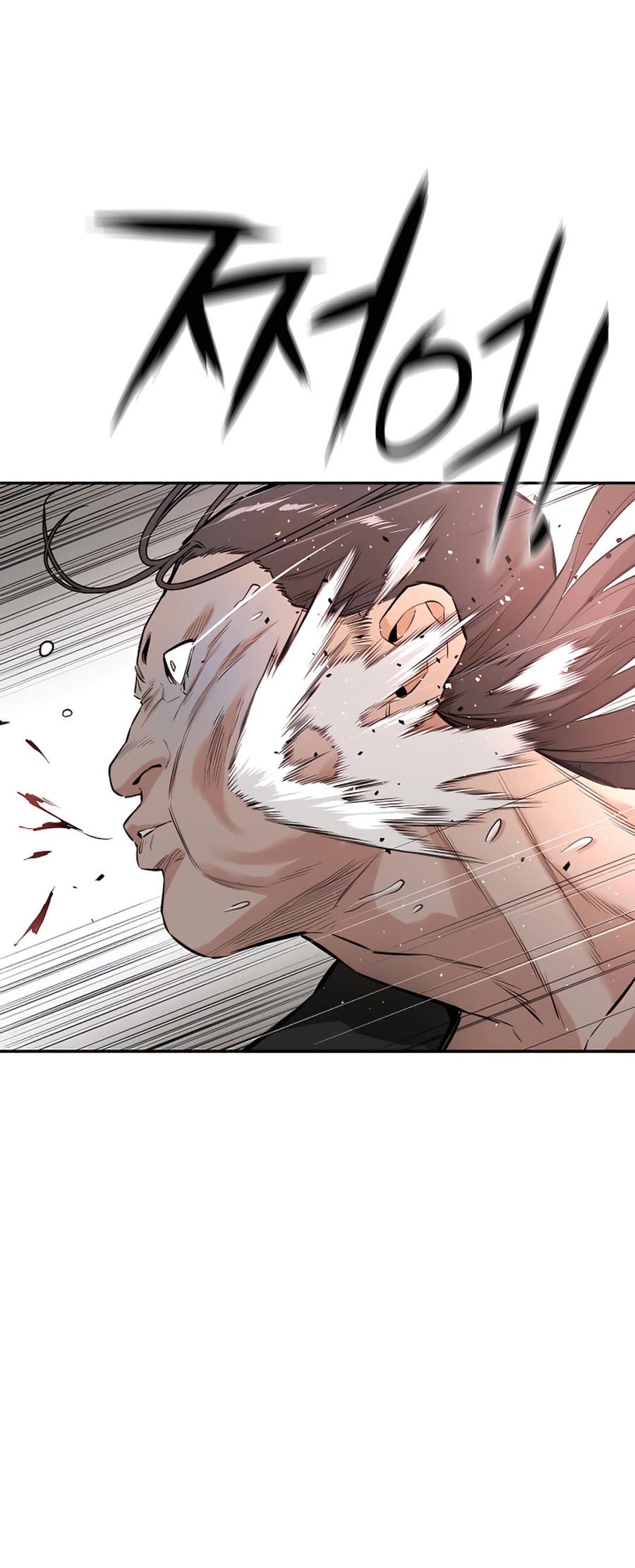 Villain Unrivaled chapter 12 halaman 21