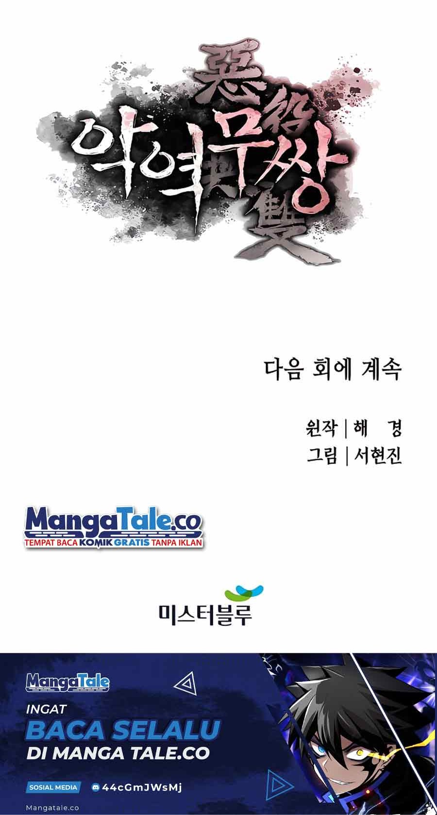Villain Unrivaled chapter 13 halaman 72