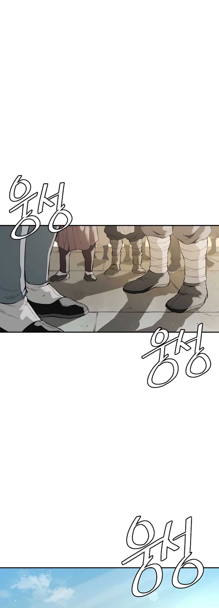Villain Unrivaled chapter 14 halaman 2