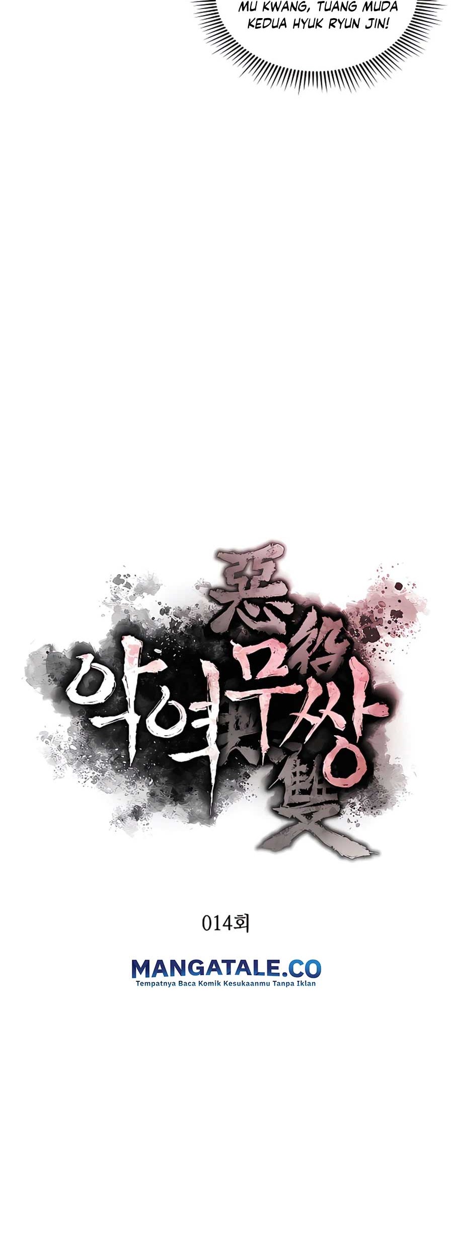 Villain Unrivaled chapter 14 halaman 11