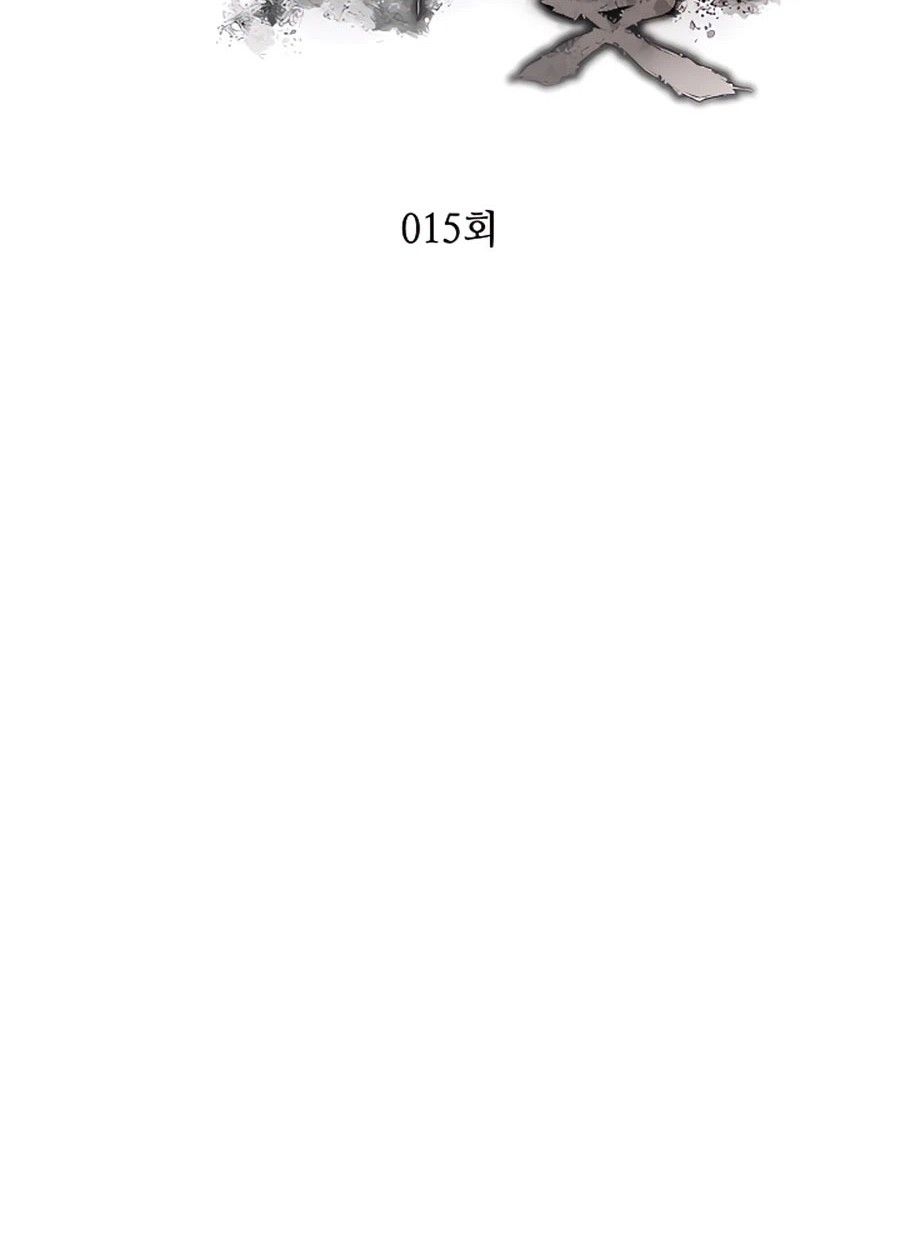 Villain Unrivaled chapter 15 halaman 12