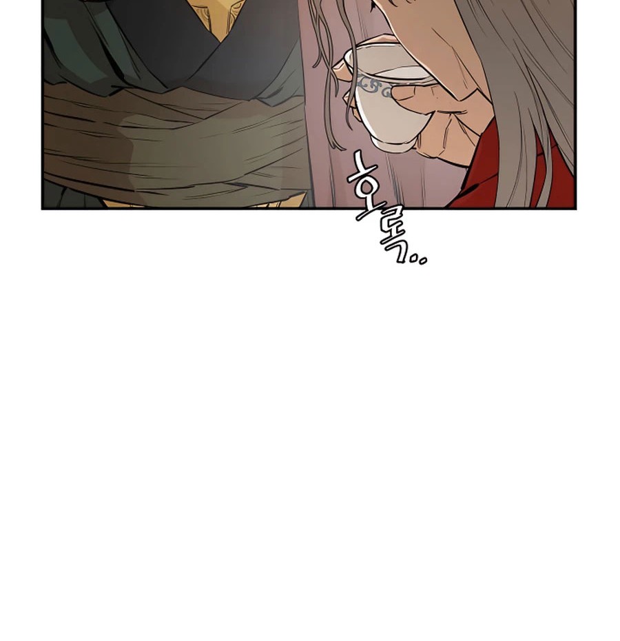 Villain Unrivaled chapter 15 halaman 28