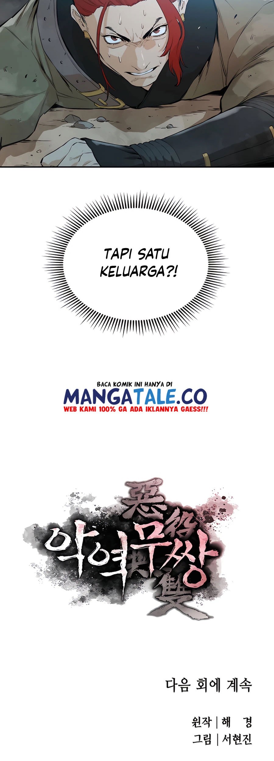 Villain Unrivaled chapter 15 halaman 78