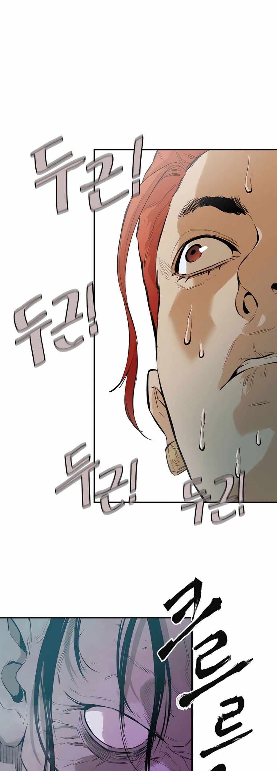 Villain Unrivaled chapter 16 halaman 7