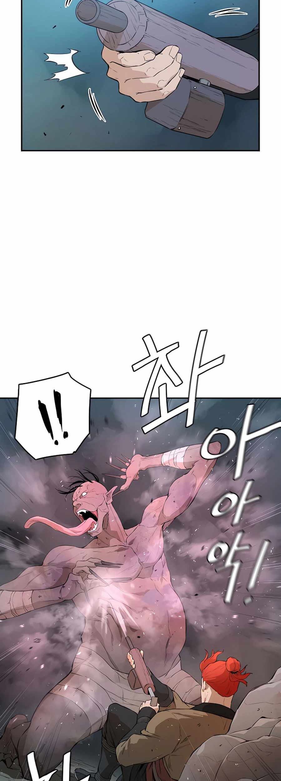 Villain Unrivaled chapter 16 halaman 12