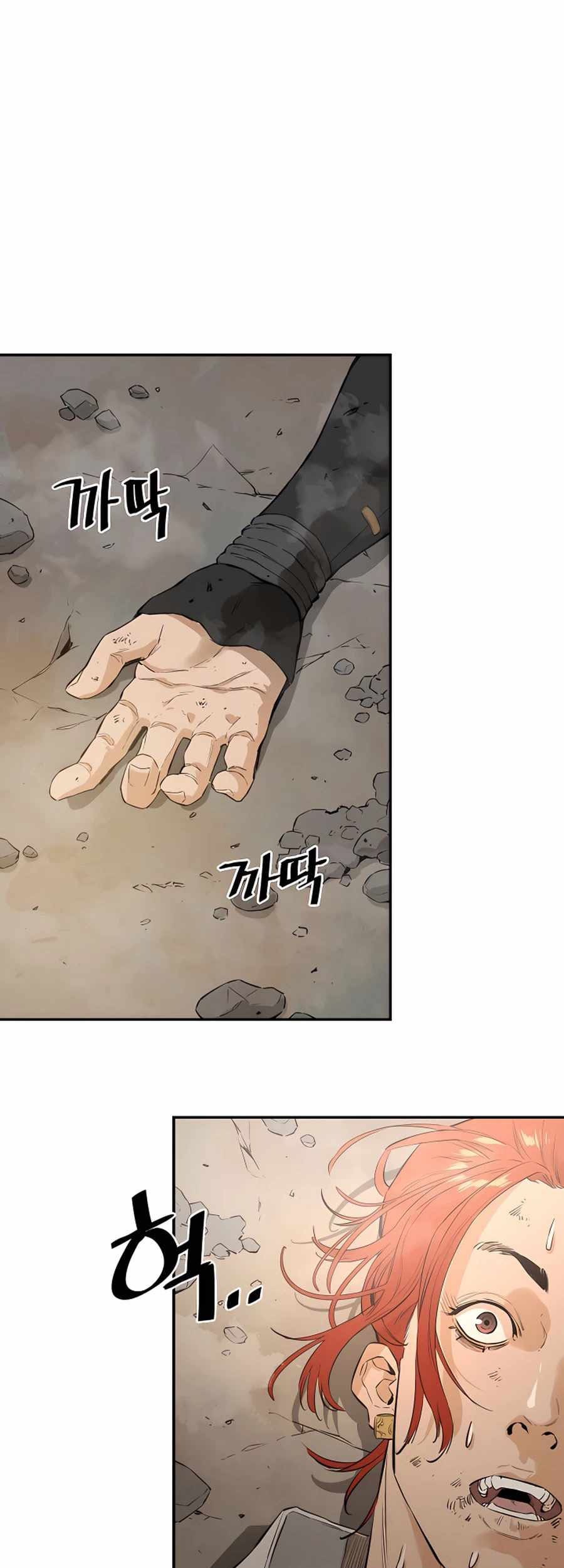 Villain Unrivaled chapter 16 halaman 55