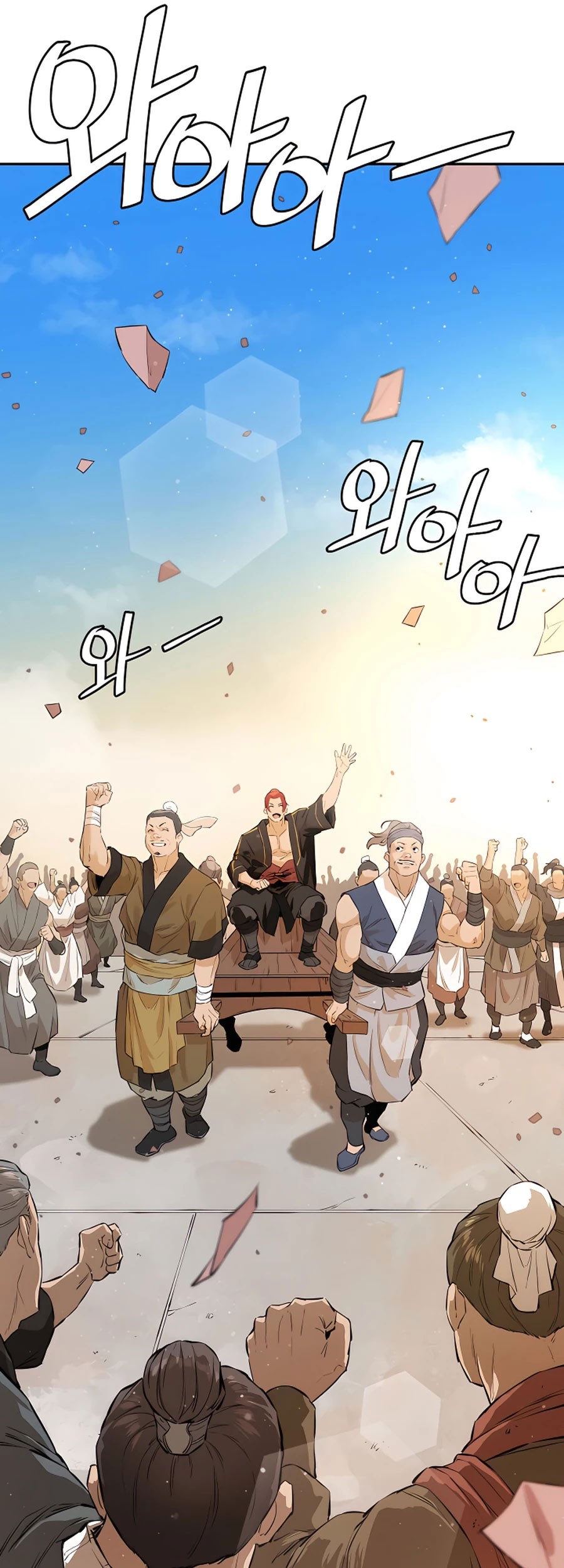 Villain Unrivaled chapter 17 halaman 55