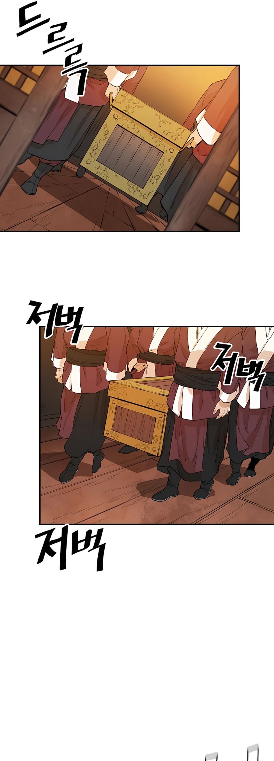 Villain Unrivaled chapter 18 halaman 16