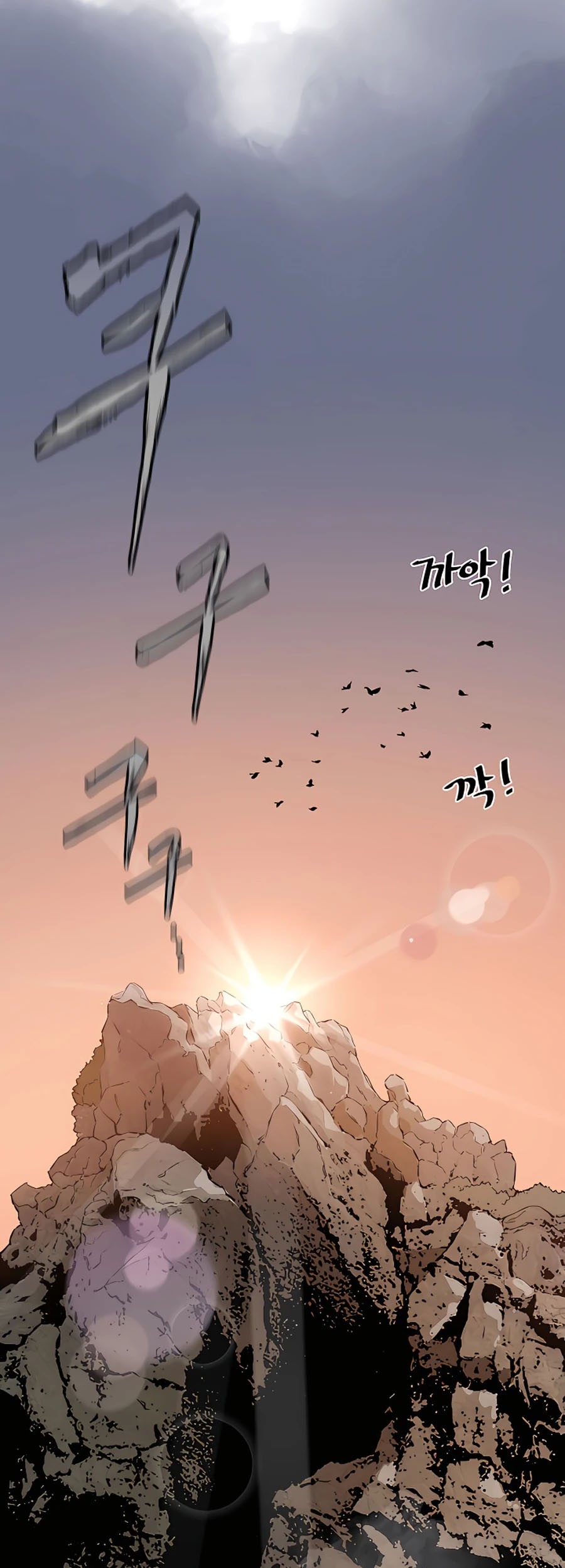 Villain Unrivaled chapter 18 halaman 60