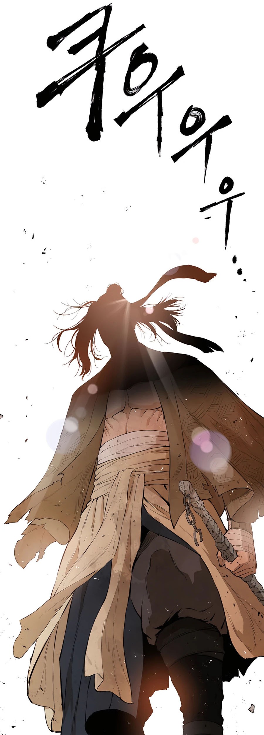 Villain Unrivaled chapter 18 halaman 63