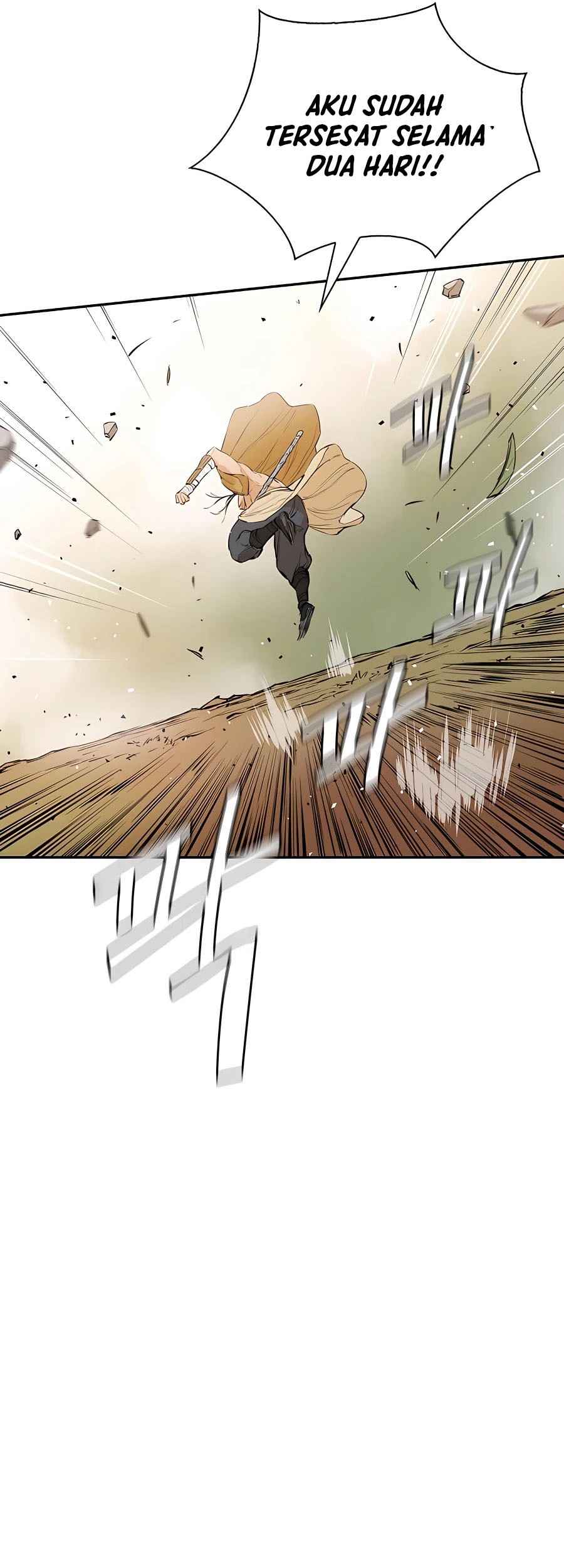 Villain Unrivaled chapter 19 halaman 6