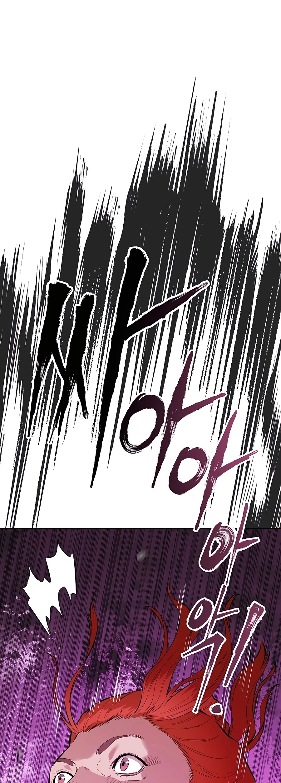 Villain Unrivaled chapter 19 halaman 71