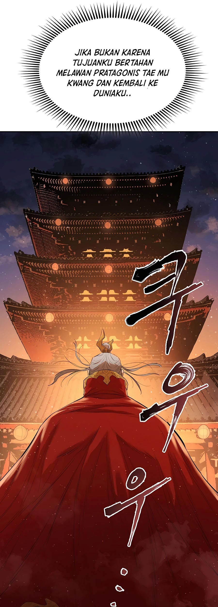 Villain Unrivaled chapter 19 halaman 81