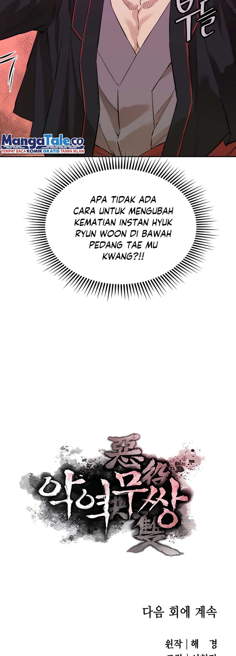 Villain Unrivaled Bab 20 halaman 79