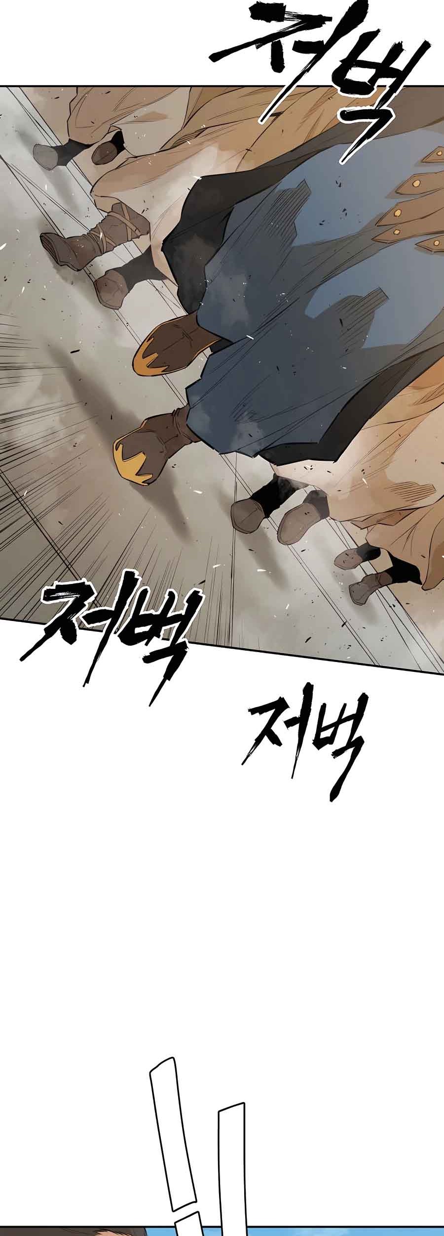 Villain Unrivaled chapter 23 halaman 7