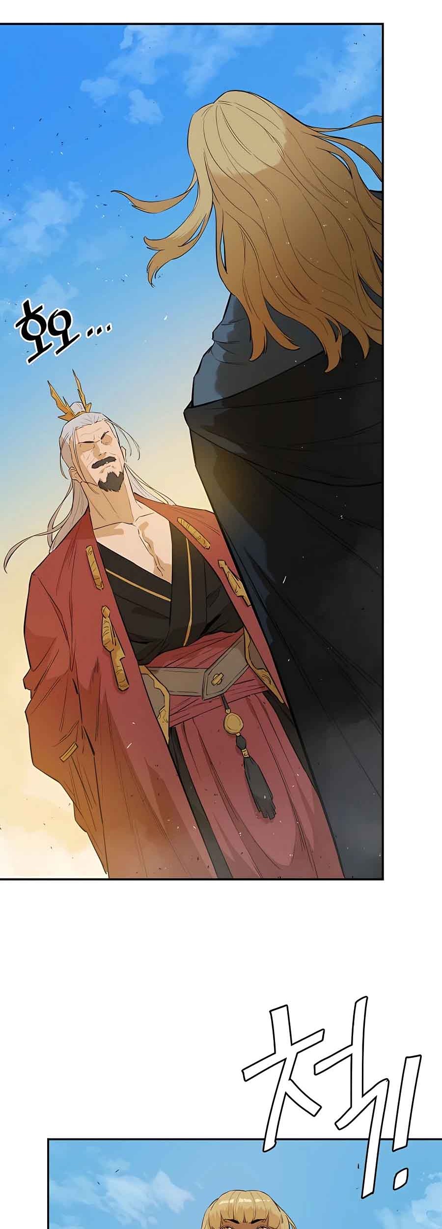 Villain Unrivaled chapter 23 halaman 11