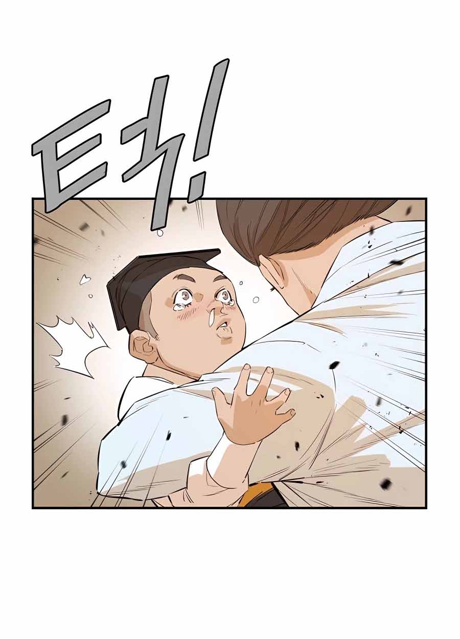 Villain Unrivaled chapter 23 halaman 69