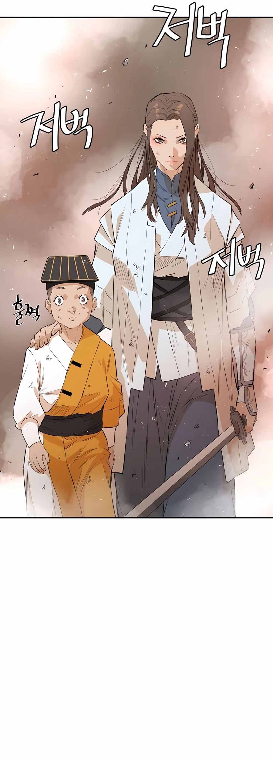 Villain Unrivaled chapter 23 halaman 82