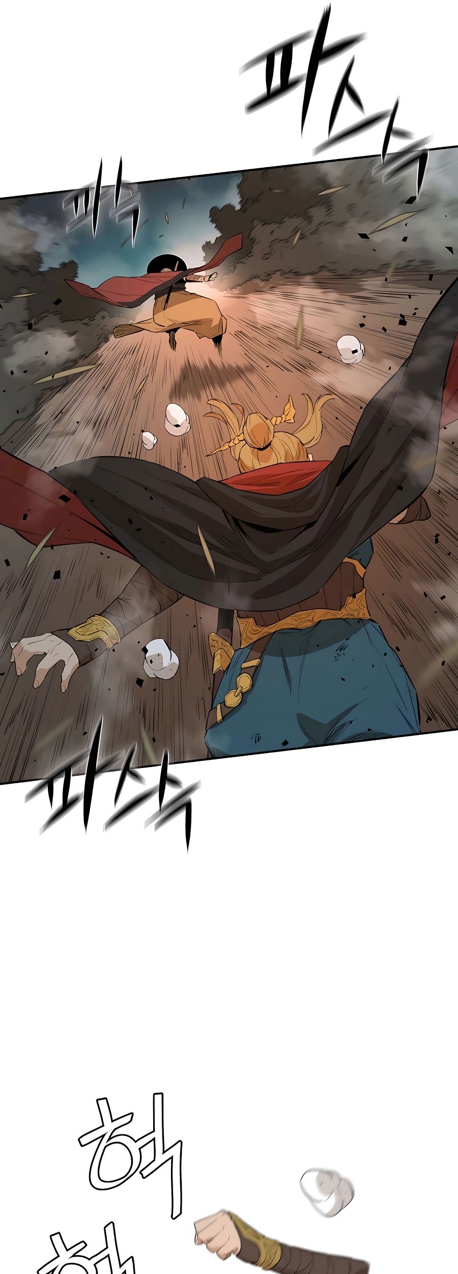 Villain Unrivaled chapter 24 halaman 42