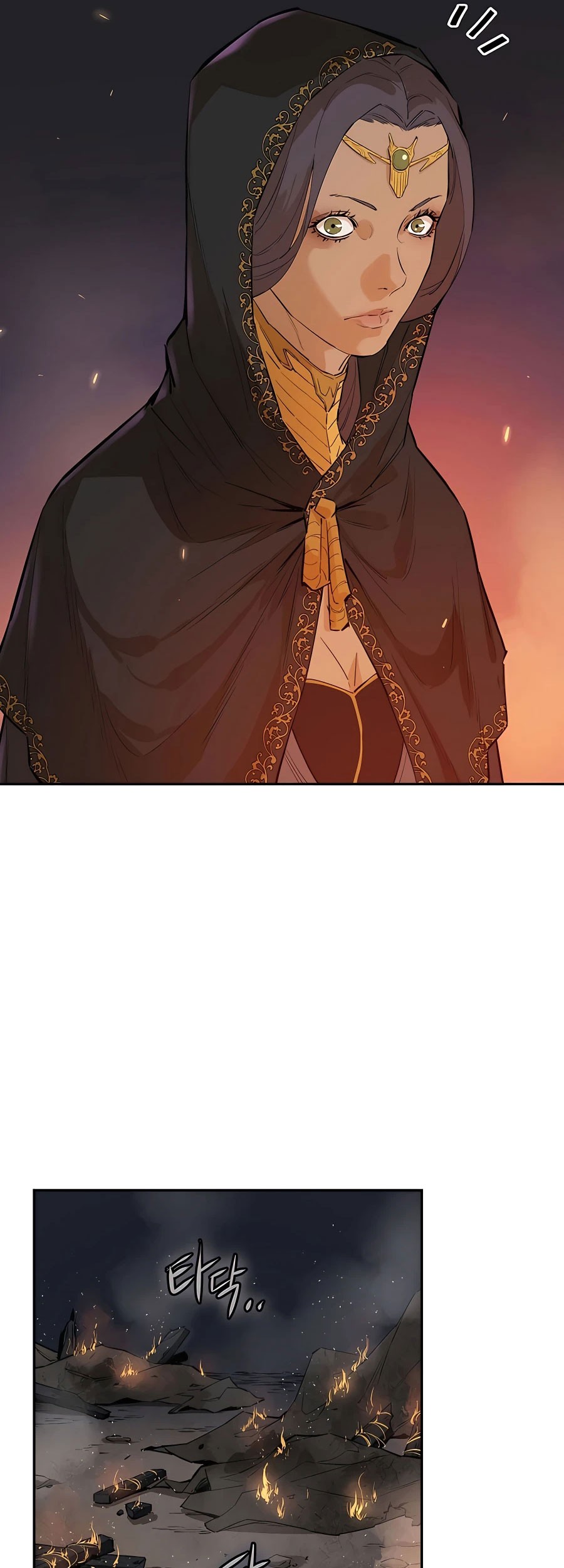 Villain Unrivaled chapter 26 halaman 14