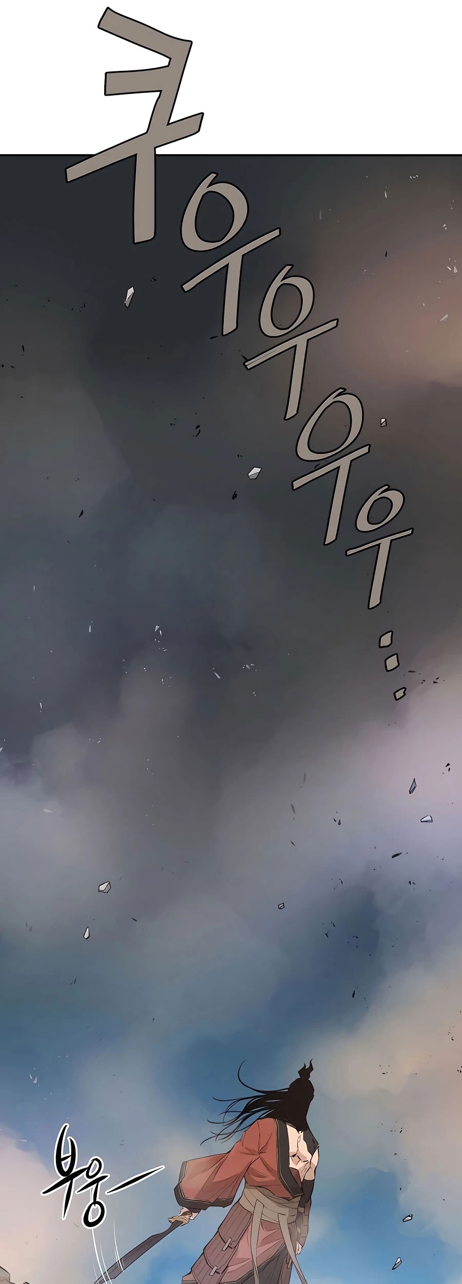 Villain Unrivaled chapter 26 halaman 73