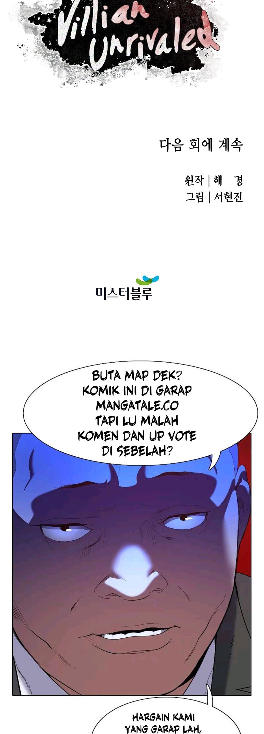 Villain Unrivaled chapter 26 halaman 80