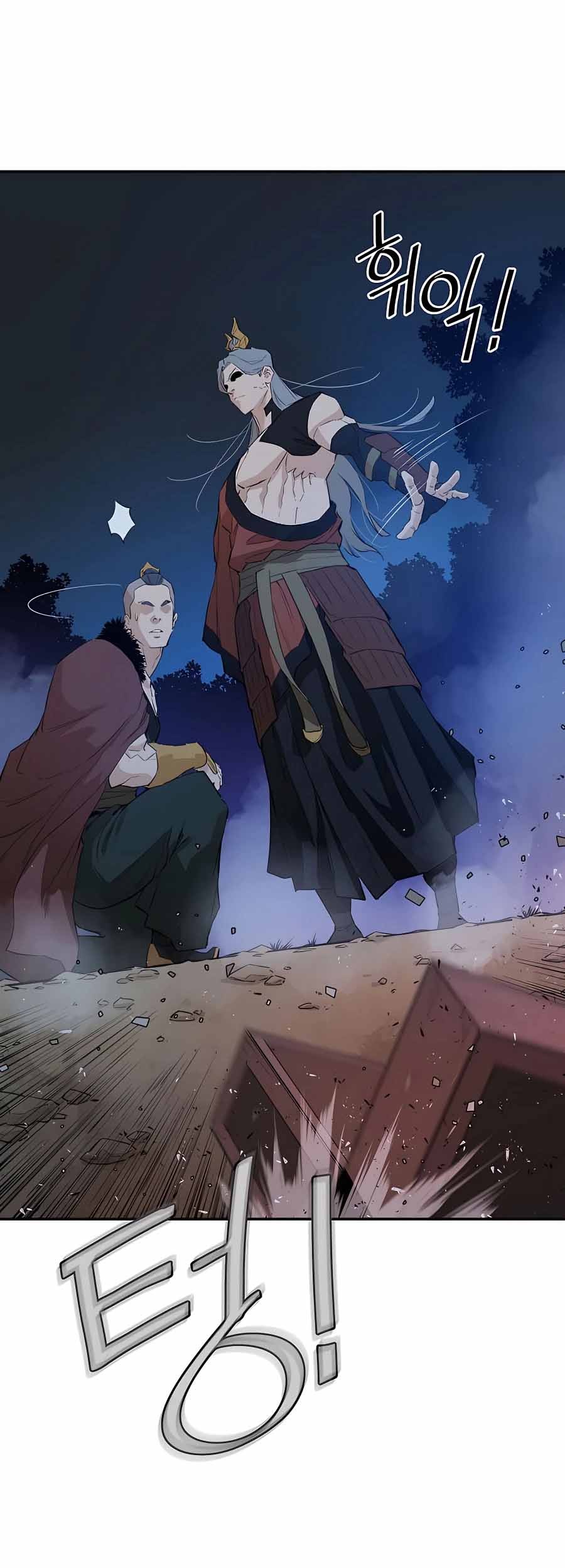 Villain Unrivaled Bab 27 halaman 26