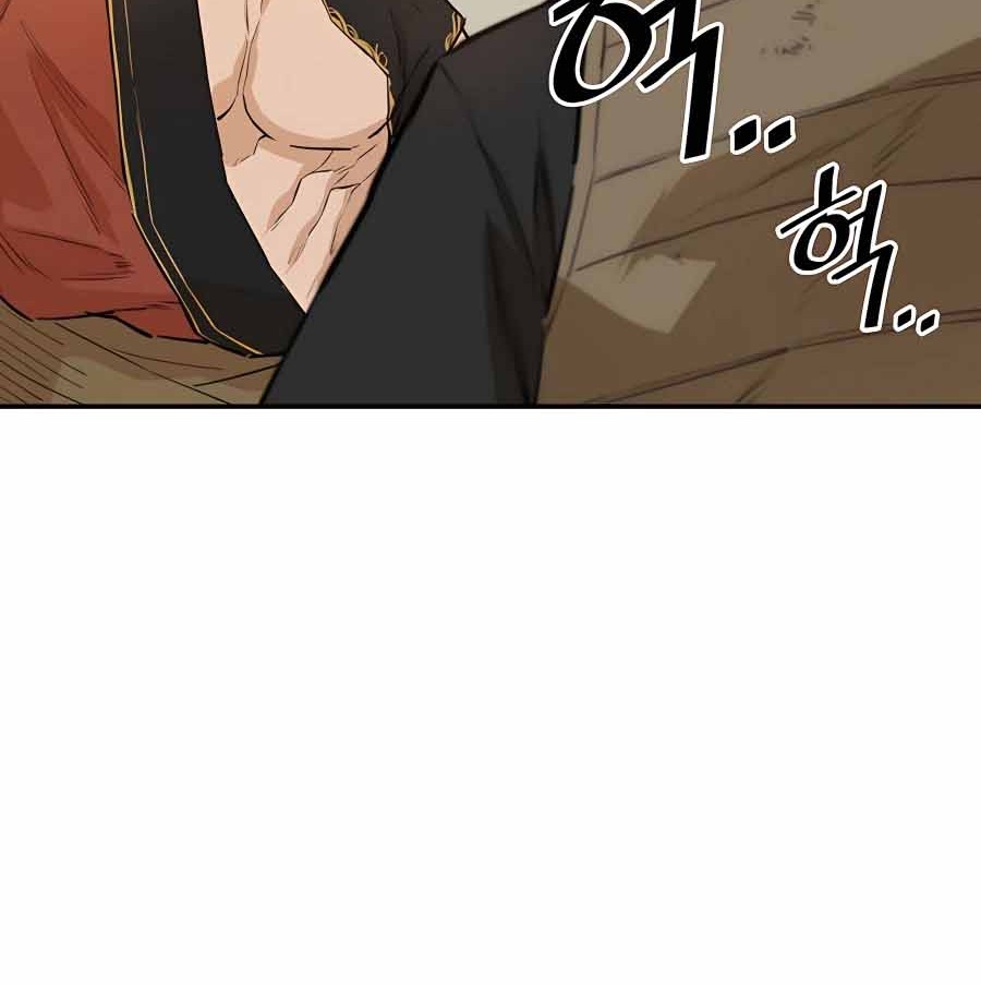 Villain Unrivaled Bab 28 halaman 31