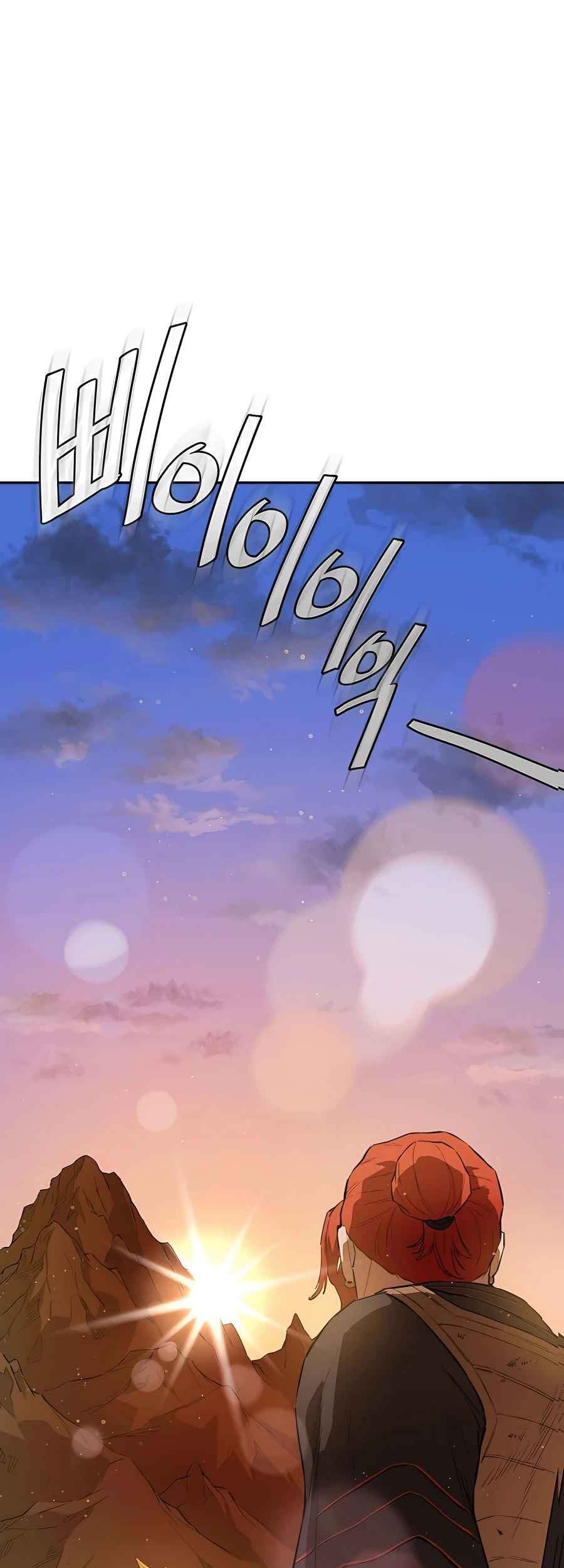Villain Unrivaled chapter 29 halaman 10