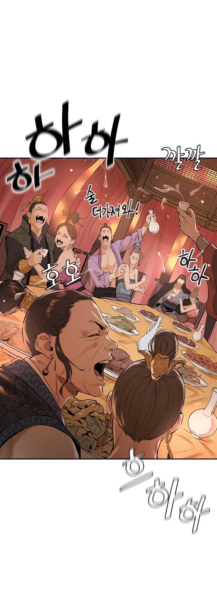 Villain Unrivaled Bab 3 halaman 49