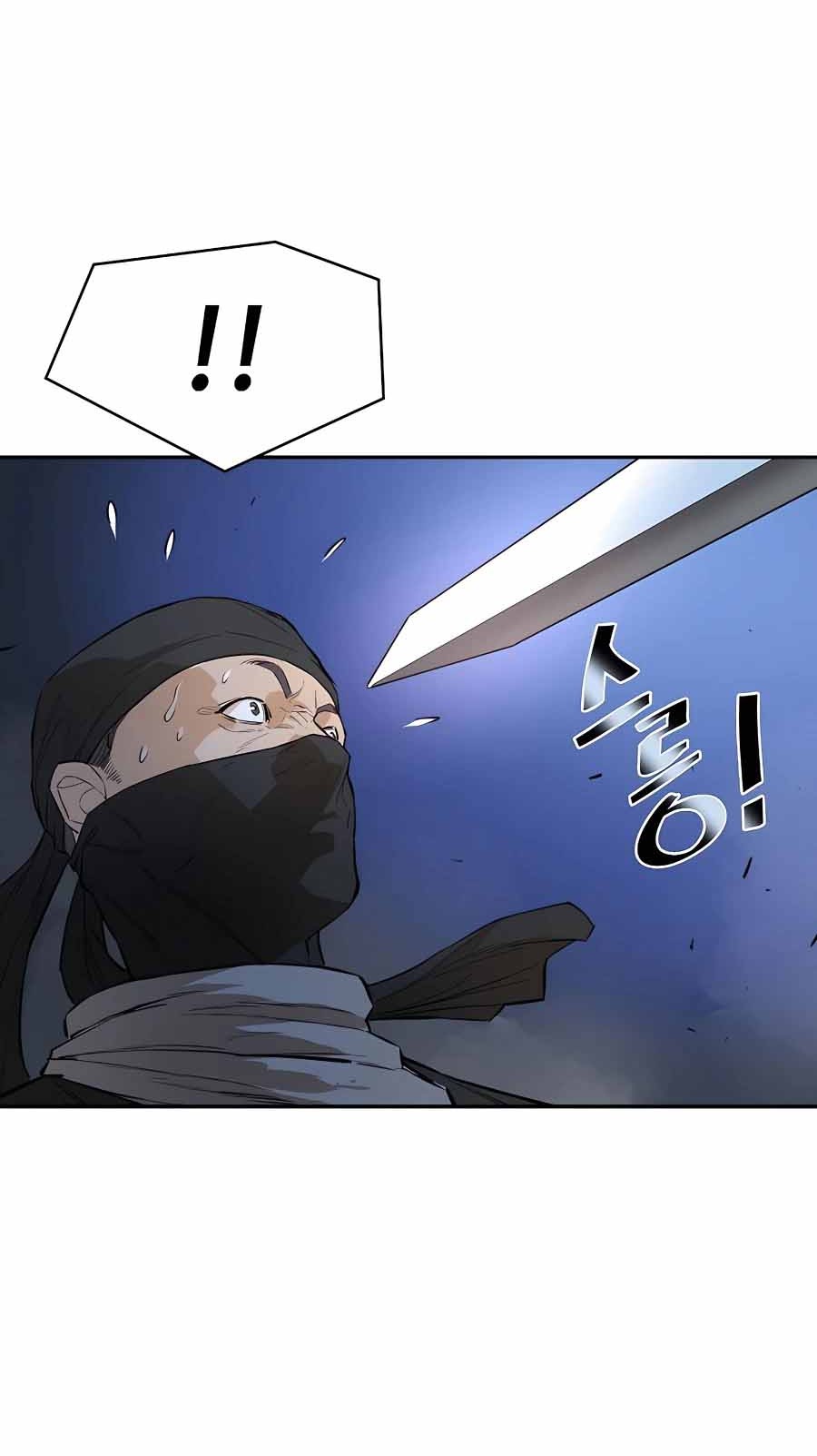 Villain Unrivaled Bab 30 halaman 17