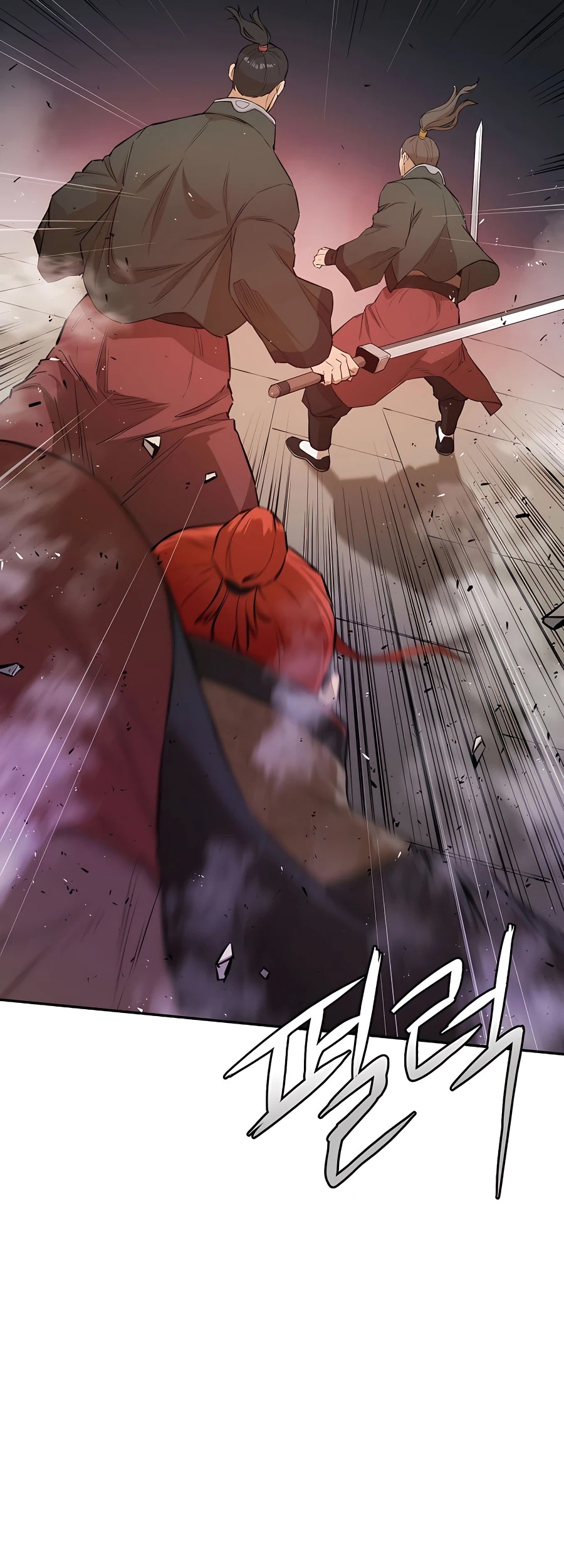 Villain Unrivaled chapter 31 halaman 7