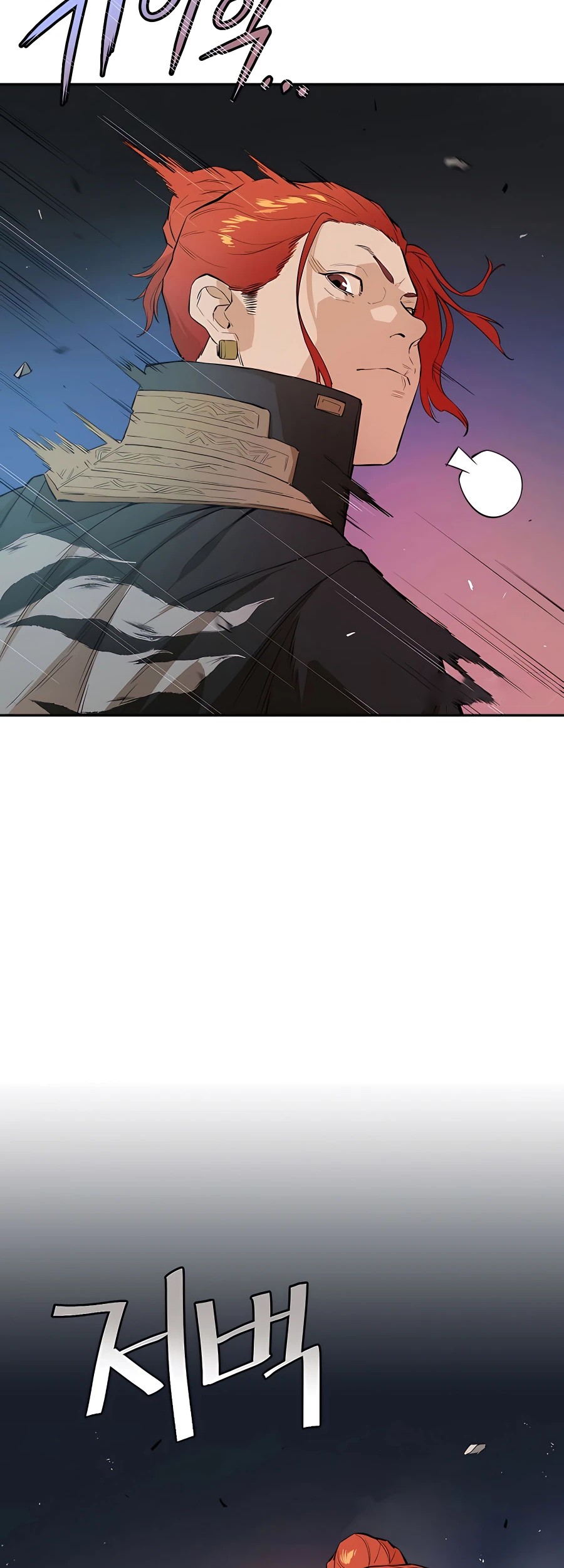 Villain Unrivaled chapter 31 halaman 22