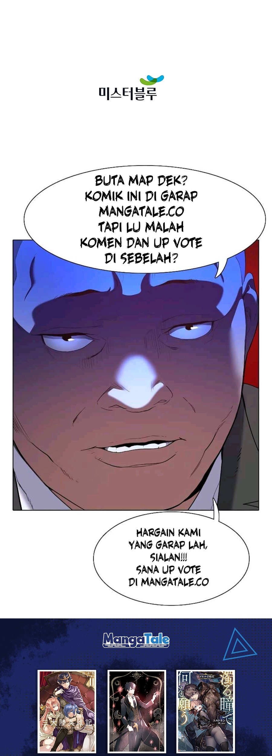 Villain Unrivaled chapter 33 halaman 71