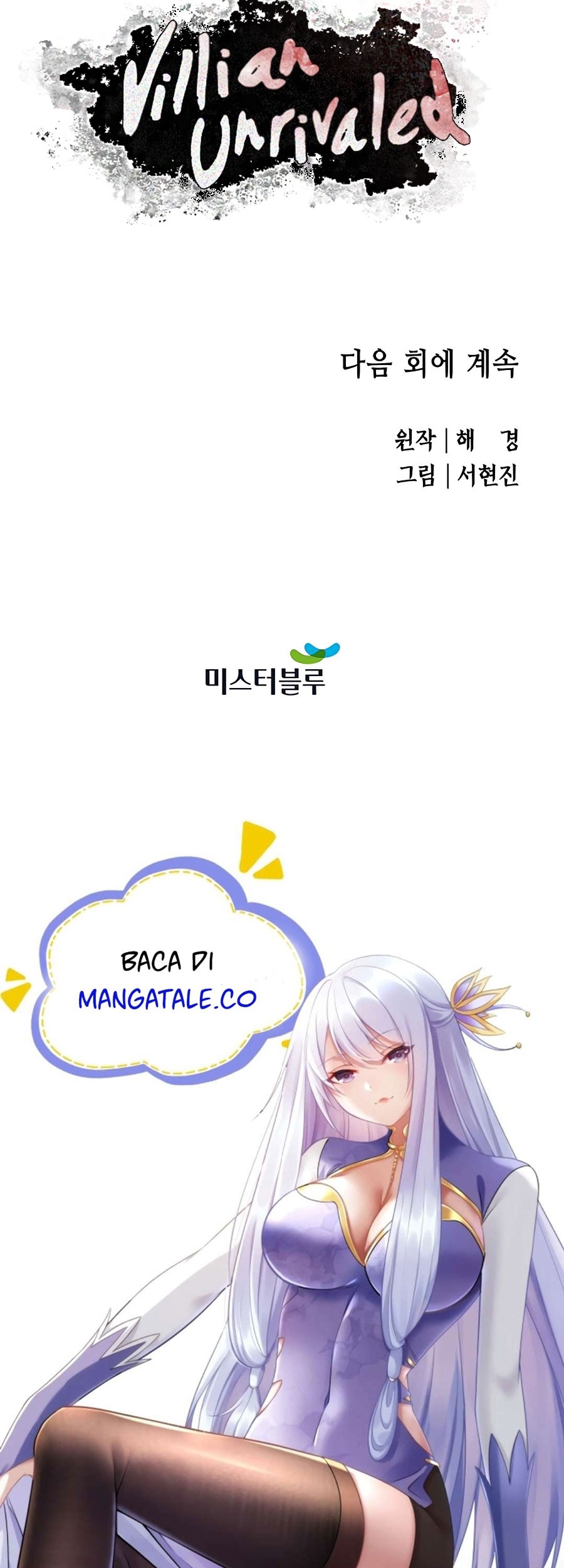 Villain Unrivaled chapter 35 halaman 63