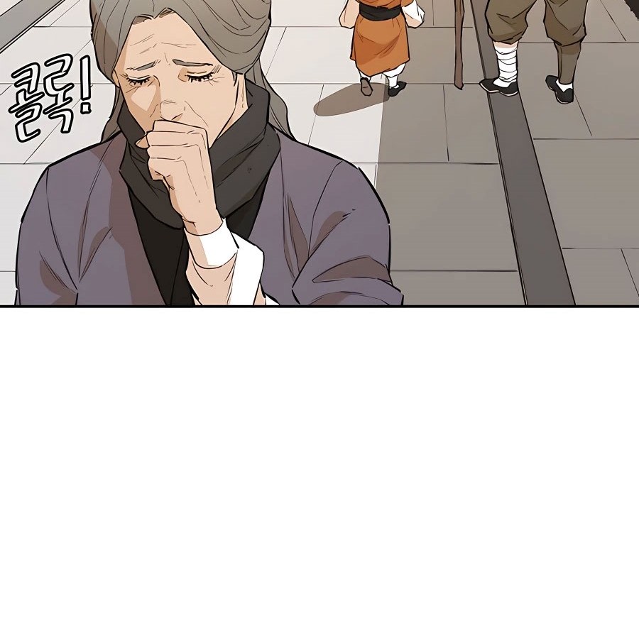 Villain Unrivaled chapter 36 halaman 3