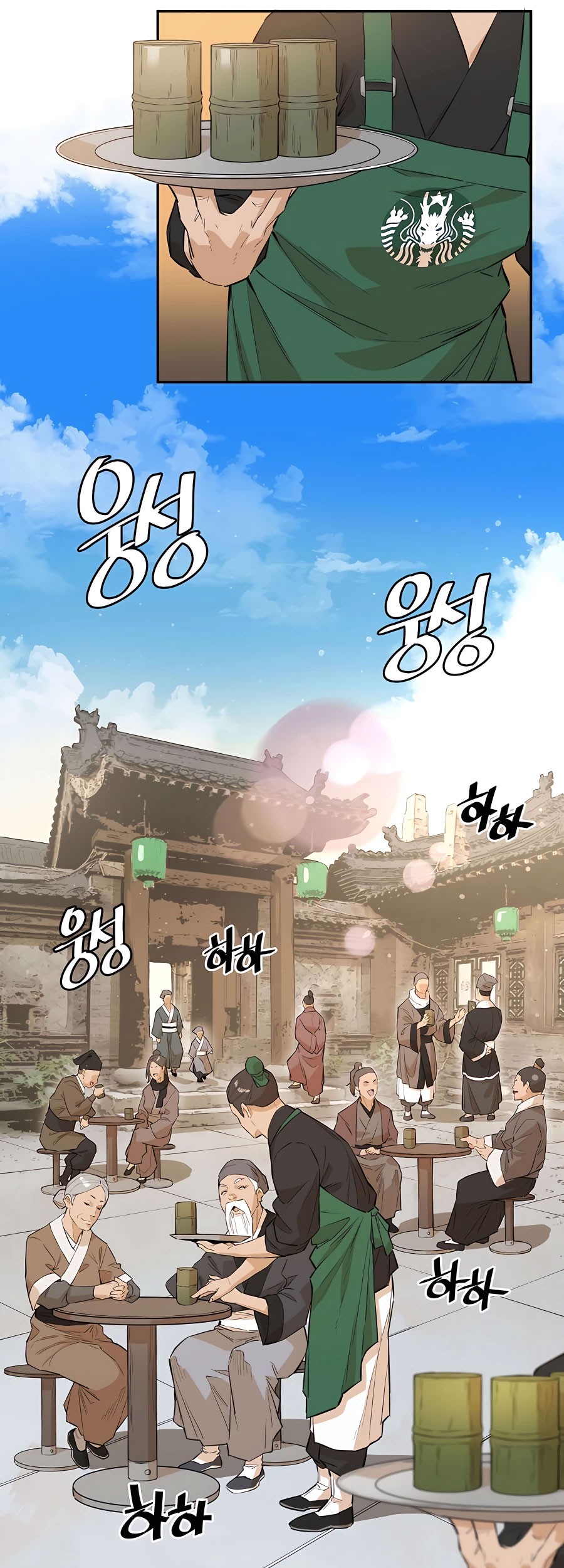 Villain Unrivaled chapter 36 halaman 51