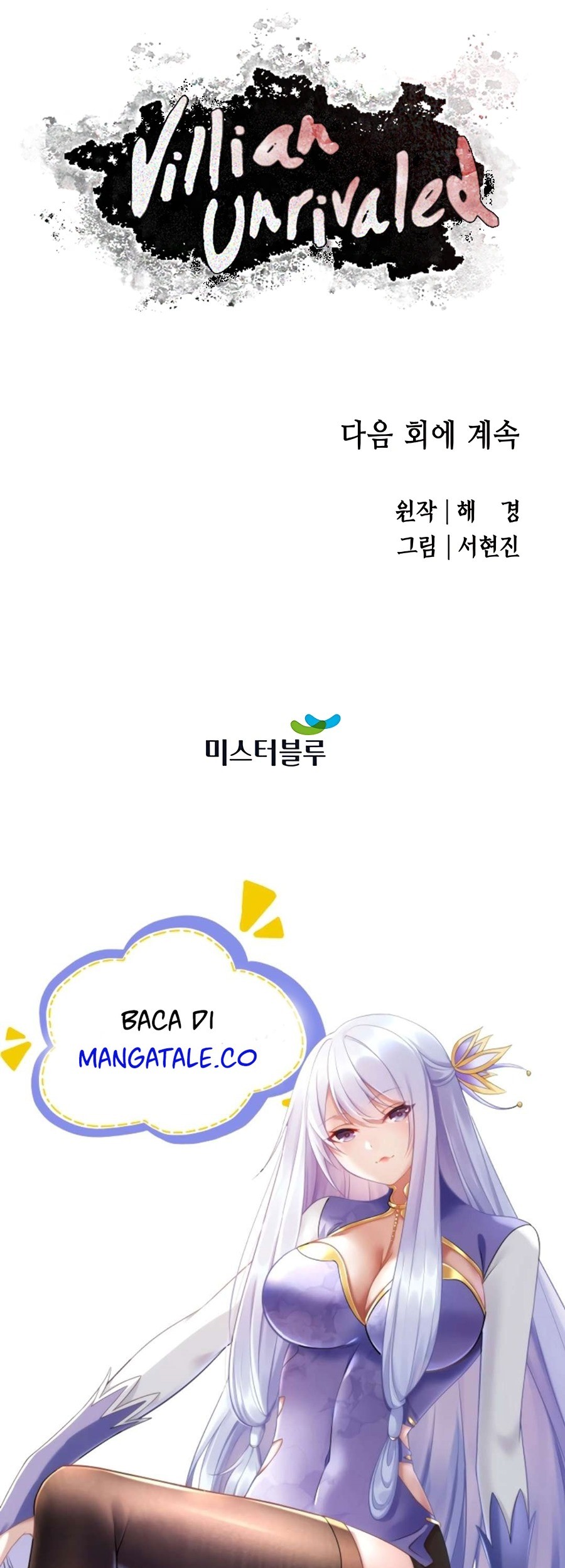 Villain Unrivaled chapter 36 halaman 72