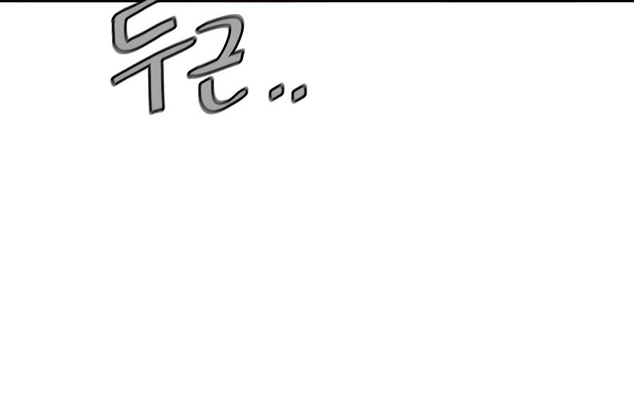 Villain Unrivaled chapter 38 halaman 27