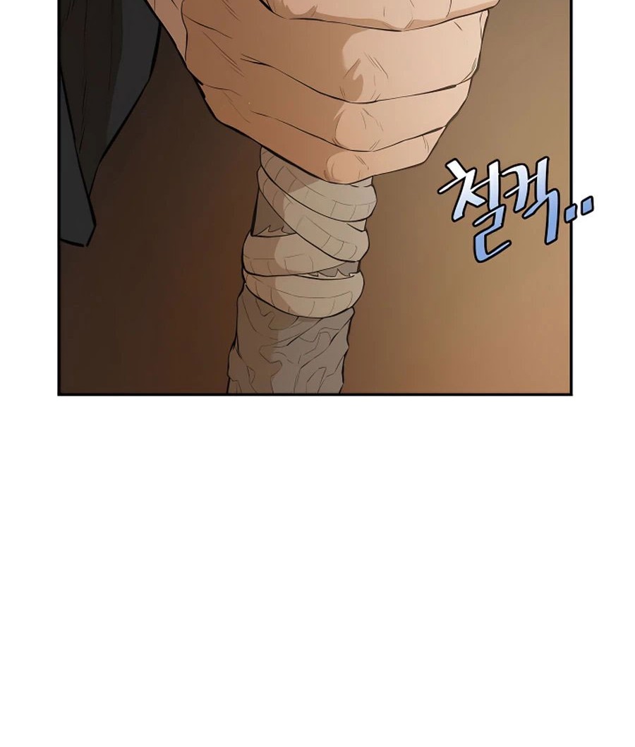 Villain Unrivaled Bab 40 halaman 8